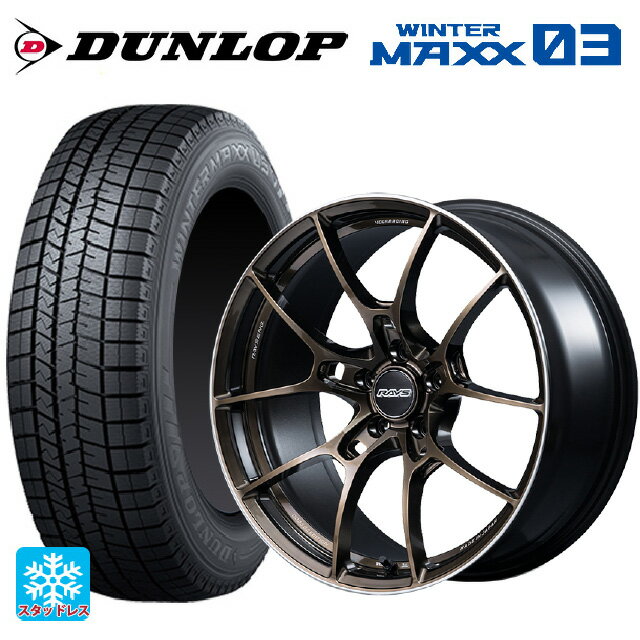 【6/11 1:59迄 全品ポイント5倍】245/45R19 98Q ダンロップ ウィンターマックス 03(WM03) レイズ ボルクレーシング G025 SZ エディション SZ 19-8J 国産車用 スタッドレスタイヤホイール4本セット