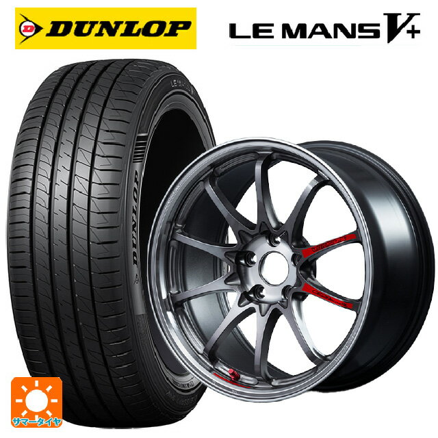 【6/22 20時〜 全品P5倍＆クーポン】215/50R17 95V XL ダンロップ ルマン5プラス(ルマン5+) # レイズ ボルクレーシング CE28N プラス SL PG 17-7J 国産車用 サマータイヤホイール4本セット