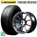 245/40R18 97V XL ダンロップ シンクロウェザー レイズ ボルクレーシング CE28N プラス SL PG 18-9J 国産車用 オールシーズンタ...