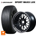 235/60R18 103V ダンロップ スポーツ マックス ラックス レイズ ボルクレーシング 21A スペック PW PW 18-8.5J 国産車用 サマータイヤホイール4本セット