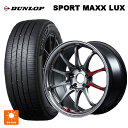 235/60R18 103V ダンロップ スポーツ マックス ラックス レイズ ボルクレーシング CE28N プラス SL PG 18-9J 国産車用 サマータイヤホイール4本セット