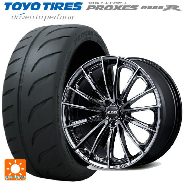 215/45R17 91W XL トーヨー プロクセス R888R レイズ ベルサス ヴォウジェ SE SNJ 17-7J 国産車用 サマータイヤホイール4本セット