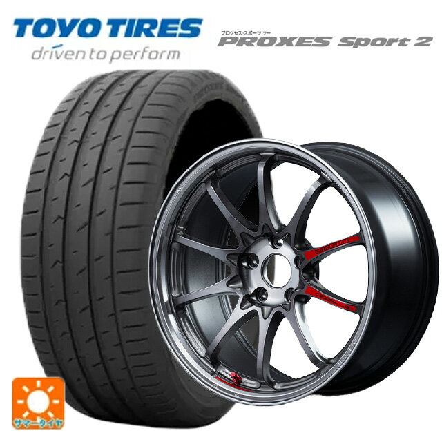 215/55R17 98Y XL トーヨー プロクセス スポーツ2 レイズ ボルクレーシング CE28N プラス SL PG 17-7.5J 国産車用 サマータイヤホイール4本セット