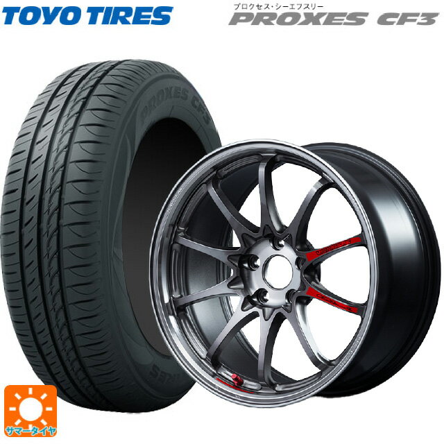 【6/22 20時〜 全品P5倍＆クーポン】215/45R18 93W トーヨー プロクセス CF3 レイズ ボルクレーシング CE28N プラス SL PG 18-7.5J 国産車用 サマータイヤホイール4本セット