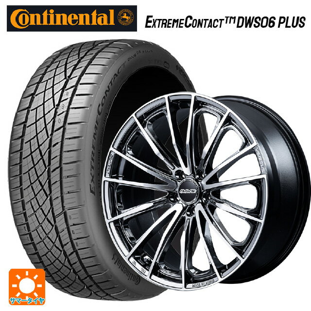 225/50R18 95W コンチネンタル エクストリームコンタクト DWS06プラス 正規品 # レイズ ベルサス ヴォウジェ SE SAJ 18-7J 国産車用 サマータイヤホイール4本セットのサムネイル