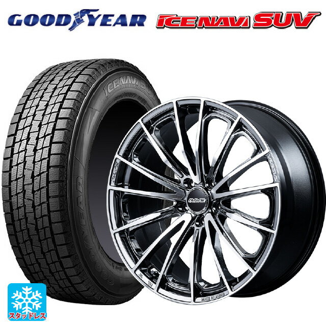 レクサス LM(TAWH15W)用 225/65R17 102Q グッドイヤー アイスナビ SUV # レイズ ベルサス ヴォウジェ SE SAJ 新品スタッドレスタイヤホイール 4本セット