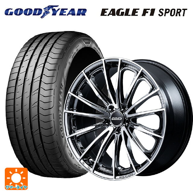 2023年製 235/45R17 94W グッドイヤー イーグルF1 スポーツ # レイズ ベルサス ヴォウジェ SE SAJ 17-7J 国産車用 サマータイヤホイール4本セット