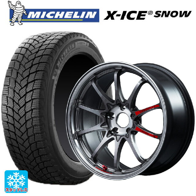 【6/20限定 全品P5倍＆クーポン】2024年製 205/50R17 93H XL ミシュラン 正規品 エックスアイス スノー # レイズ ボルクレーシング CE28N プラス SL PG 17-7.5J 国産車用 スタッドレスタイヤホイール4本セット