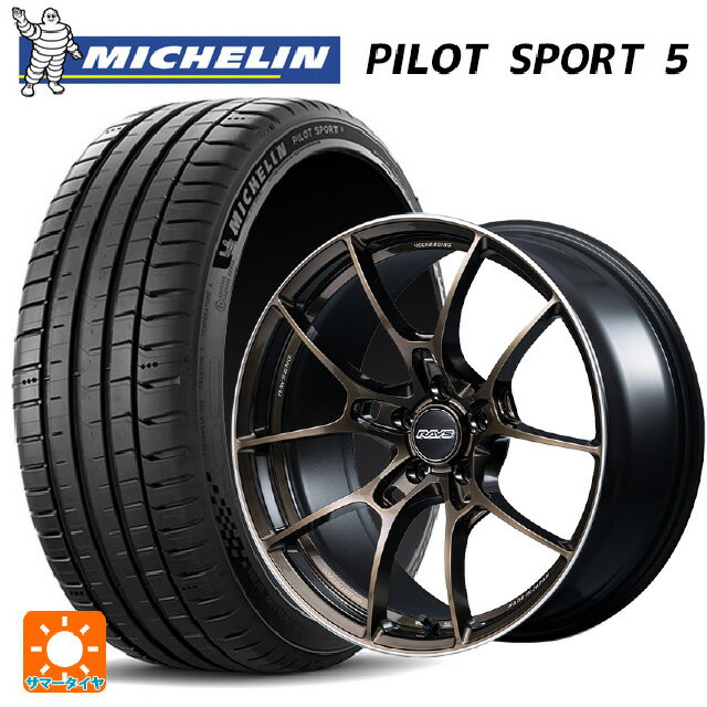 225/40R19 93Y XL ミシュラン 正規品 パイロットスポーツ5 # レイズ ボルクレーシング G025 SZ エディション SZ 19-8.5J 国産車用 サマータイヤホイール4本セット