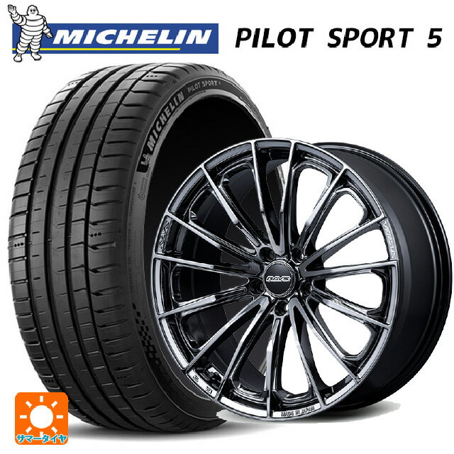 【6/15〜16限定 全品P5倍＆クーポン】215/45R18 93Y XL ミシュラン 正規品 パイロットスポーツ5 レイズ ベルサス ヴォウジェ SE SNJ 18-7J 国産車用 サマータイヤホイール4本セット