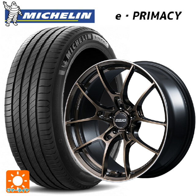 【6/22 20時〜 全品P5倍＆クーポン】225/55R18 98V ミシュラン 正規品 Eプライマシー レイズ ボルクレーシング G025 SZ エディション SZ 18-7.5J 国産車用 サマータイヤホイール4本セット