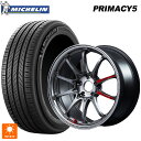 【6/22 20時~ 全品P5倍&クーポン】235/45R17 97W XL ミシュラン プライマシー5 正規品 レイズ ボルクレーシング CE28N プラス SL PG 17-8J 国産車用 サマータイヤホイール4本セット