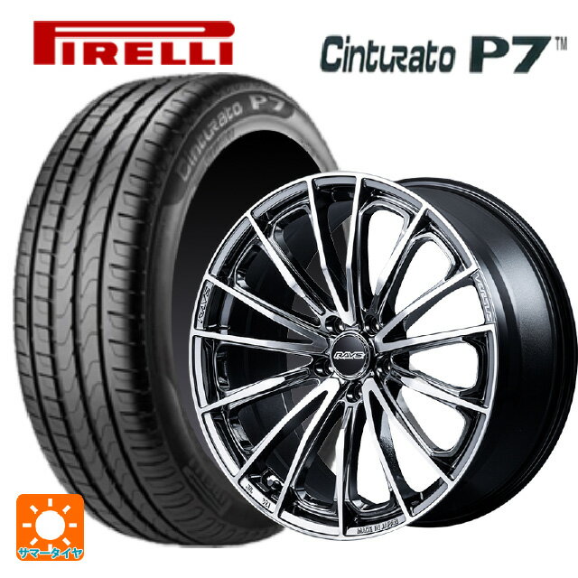 215/45R17 91W XL ピレリ チンチュラートP7 正規品 レイズ ベルサス ヴォウジェ SE SAJ 17-7J 国産車用 サマータイヤホイール4本セット