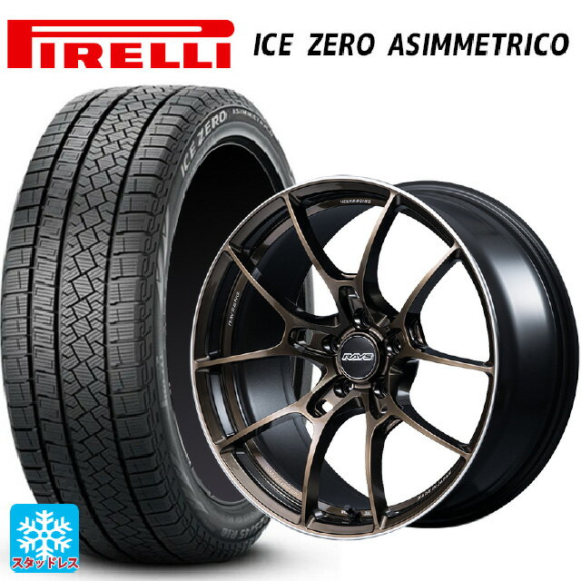 225/45R18 95H XL ピレリ アイスゼロ アシンメトリコ 正規品 レイズ ボルクレーシング G025 SZ エディション SZ 18-7.5J 国産車用 スタッドレスタイヤホイール4本セット