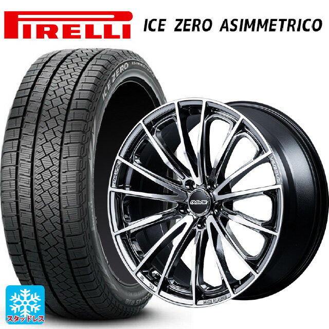 【6/11 1:59迄 全品ポイント5倍】215/50R17 95H XL ピレリ アイスゼロ アシンメトリコ 正規品 レイズ ベルサス ヴォウジェ SE SAJ 17-7J 国産車用 スタッドレスタイヤホイール4本セット