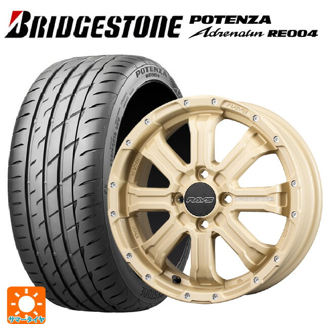 【6/15〜16限定 全品P5倍＆クーポン】165/55R15 75V ブリヂストン ポテンザ アドレナリン RE004 正規品 レイズ チームデイトナ FDX-K コレクション NOL 15-5J 国産車用 サマータイヤホイール4本セット