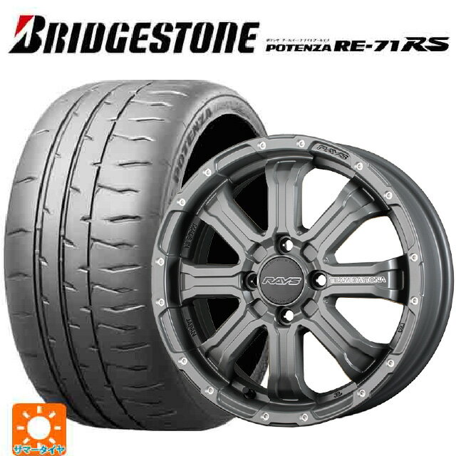 【6/15〜16限定 全品P5倍＆クーポン】165/55R15 75V ブリヂストン ポテンザ RE-71RS 正規品 レイズ チームデイトナ FDX-K コレクション GOL 15-5J 国産車用 サマータイヤホイール4本セット