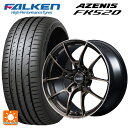 【5/23 20時〜最大3万円OFFクーポン】225/40R19 93Y XL ファルケン アゼニス FK520 EMT レイズ ボルクレーシング G025 SZ エディション SZ 19-8.5J 国産車用 サマータイヤホイール4本セット(2)