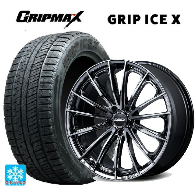【6/11 1:59迄 全品ポイント5倍】225/55R17 101T XL グリップマックス グリップアイスX ブラックレター レイズ ベルサス ヴォウジェ SE SNJ 17-7J 国産車用 スタッドレスタイヤホイール4本セット