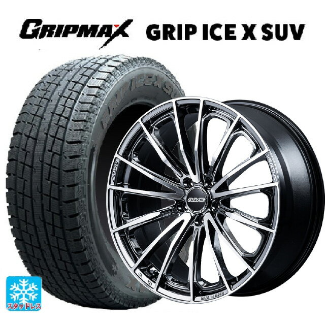 225/65R17 102T グリップマックス グリップアイスX SUV ブラックレター # レイズ ベルサス ヴォウジェ SE SAJ 17-7J 国産車用 スタッドレスタイヤホイール4本セット