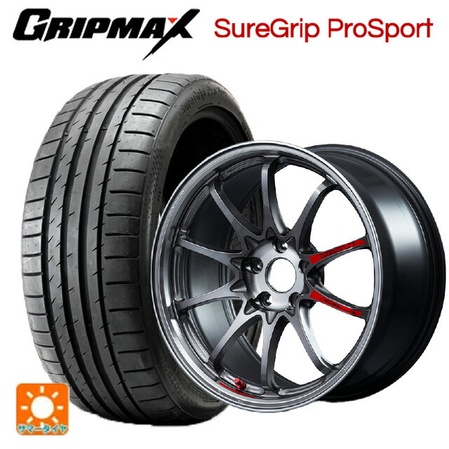225/40R18 92Y XL グリップマックス シュアグリップ プロスポーツ ブラックレター レイズ ボルクレーシング CE28N プラス SL PG 18-7.5J 国産車用 サマータイヤホイール4本セット