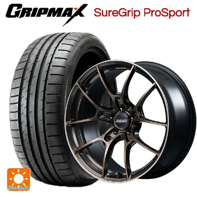 【6/22 20時〜 全品P5倍＆クーポン】225/40R19 93Y XL グリップマックス シュアグリップ プロスポーツ ブラックレター レイズ ボルクレーシング G025 SZ エディション SZ 19-8.5J 国産車用 サマータイヤホイール4本セット