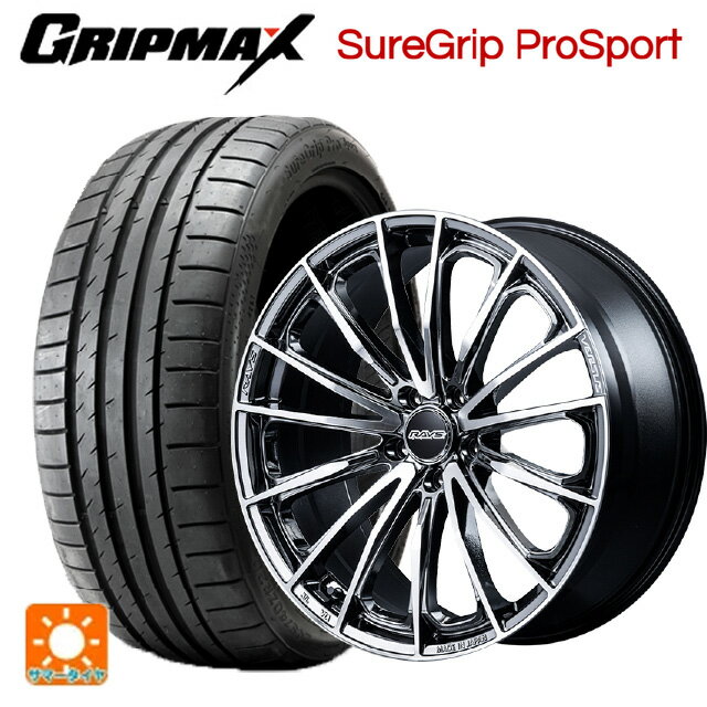 【8/4 20時〜 最大3万円OFFクーポン】215/45R18 93Y XL グリップマックス シュアグリップ プロスポーツ ブラックレター レイズ ベルサス ヴォウジェ SE SAJ 18-7J 国産車用 サマータイヤホイール4本セット