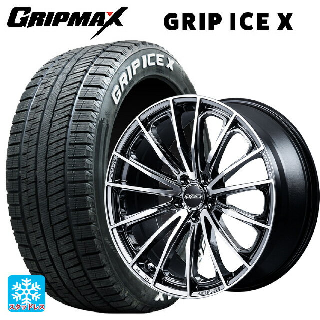 215/55R17 98T XL グリップマックス グリップアイスX ホワイトレター レイズ ベルサス ヴォウジェ SE SAJ 17-7J 国産車用 スタッドレスタイヤホイール4本セット