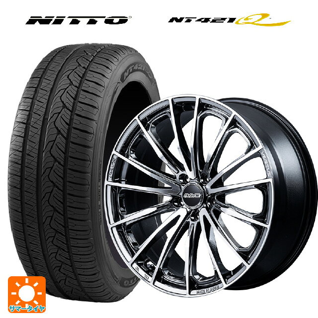 225/55R17 101V XL ニットー NT421Q レイズ ベルサス ヴォウジェ SE SAJ 17-7J 国産車用 サマータイヤホイール4本セット