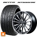 225/35R20 90W XL ニットー NT555 G2 レイズ ベルサス ヴォウジェ SE SAJ 20-8.5J 国産車用 サマータイヤホイール4本セット