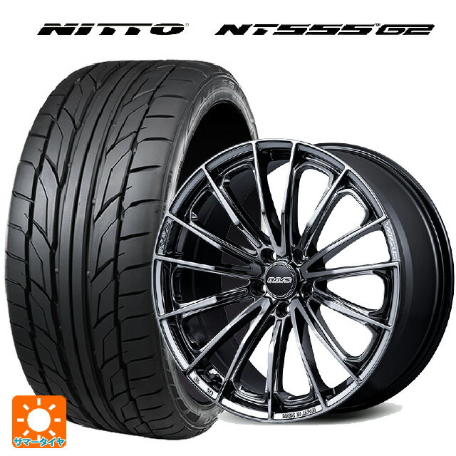 225/35R20 90W XL ニットー NT555 G2 レイズ ベルサス ヴォウジェ SE SNJ 20-8.5J 国産車用 サマータイヤホイール4本セット