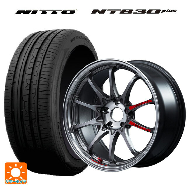 215/50R17 95W ニットー NT830 プラス レイズ ボルクレーシング CE28N プラス SL PG 17-7J 国産車用 サマータイヤホイール4本セット
