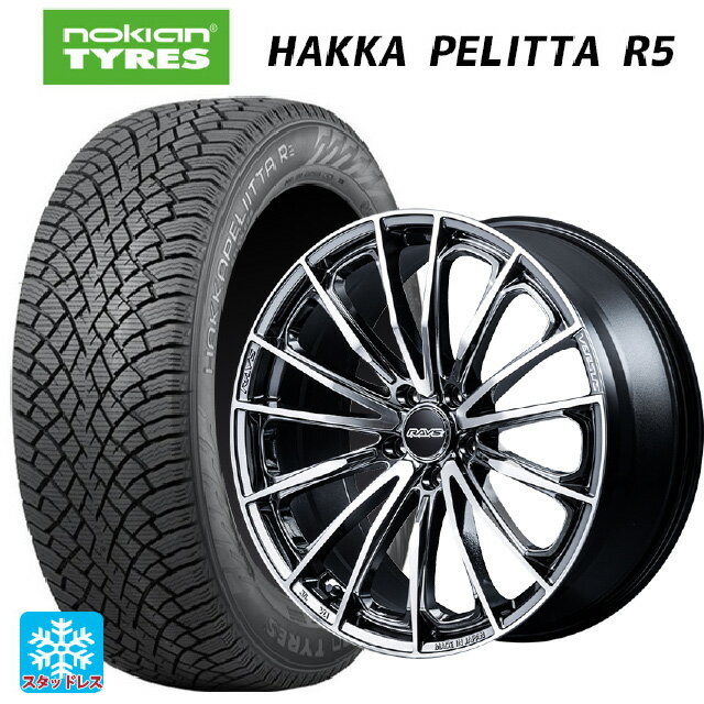 215/55R17 98R XL ノキアン ハッカペリッタR5 レイズ ベルサス ヴォウジェ SE SAJ 17-7J 国産車用 スタッドレスタイヤホイール4本セット