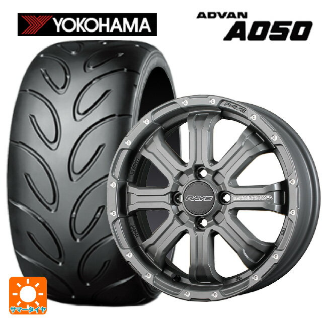 【6/15〜16限定 全品P5倍＆クーポン】165/50R15 73V ヨコハマ アドバン A050 コンパウンド M 正規品 レイズ チームデイトナ FDX-K コレクション GOL 15-5J 国産車用 サマータイヤホイール4本セット