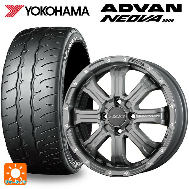 【6/22 20時〜 全品P5倍＆クーポン】165/55R15 75V ヨコハマ アドバン ネオバ AD09 正規品 # レイズ チームデイトナ FDX-K コレクション GOL 15-5J 国産車用 サマータイヤホイール4本セット