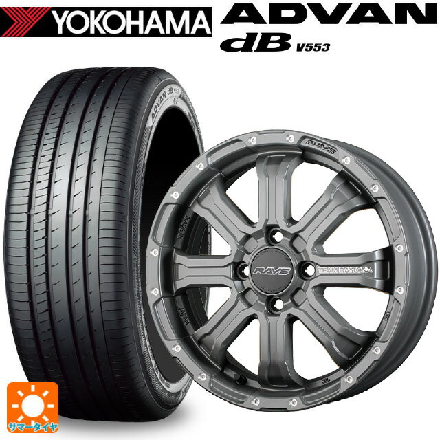 【6/15〜16限定 全品P5倍＆クーポン】165/55R15 75V ヨコハマ アドバンデシベル V553 正規品 レイズ チームデイトナ FDX-K コレクション GOL 15-5J 国産車用 サマータイヤホイール4本セット
