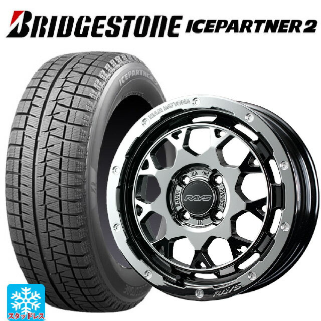 【6/11 1:59迄 全品ポイント5倍】165/55R15 75Q ブリヂストン アイスパートナー2 正規品 レイズ チームデイトナ M9+ コレクション SNL 15-5J 国産車用 スタッドレスタイヤホイール4本セット