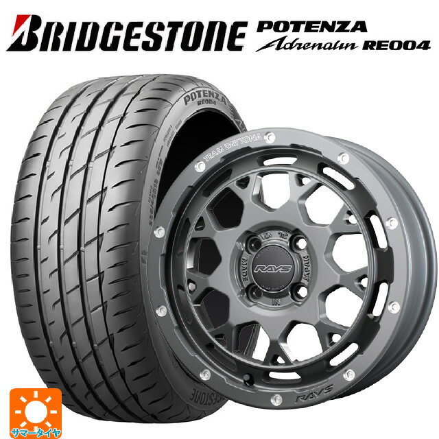 【6/15〜16限定 全品P5倍＆クーポン】165/55R15 75V ブリヂストン ポテンザ アドレナリン RE004 正規品 レイズ チームデイトナ M9+ コレクション GOL 15-5J 国産車用 サマータイヤホイール4本セット