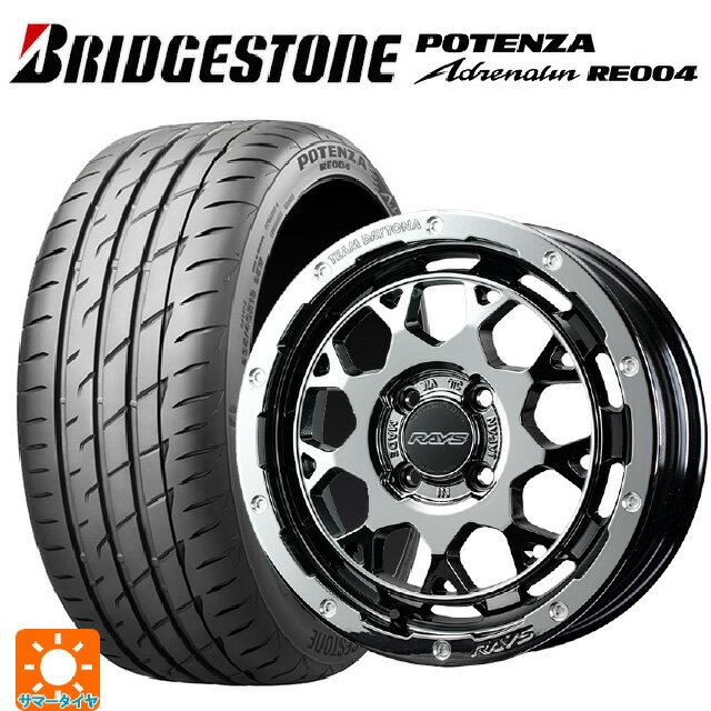 【6/15〜16限定 全品P5倍＆クーポン】165/50R15 73V ブリヂストン ポテンザ アドレナリン RE004 正規品 レイズ チームデイトナ M9+ コレクション SNL 15-5J 国産車用 サマータイヤホイール4本セット