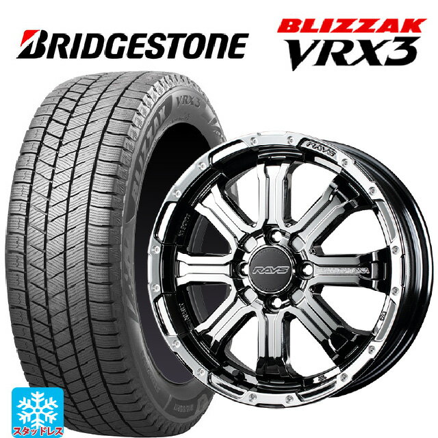 165/50R15 73Q ブリヂストン ブリザック VRX3 正規品 # レイズ チームデイトナ FDX-K コレクション SNL 15-5J 国産車用 スタッドレスタイヤホイール4本セット