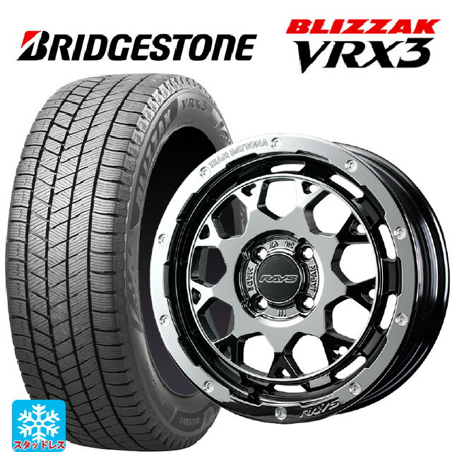 2024年製 165/55R15 75Q ブリヂストン ブリザック VRX3 正規品 レイズ チームデイトナ M9+ コレクション SNL 15-5J 国産車用 スタッドレスタイヤホイール4本セット