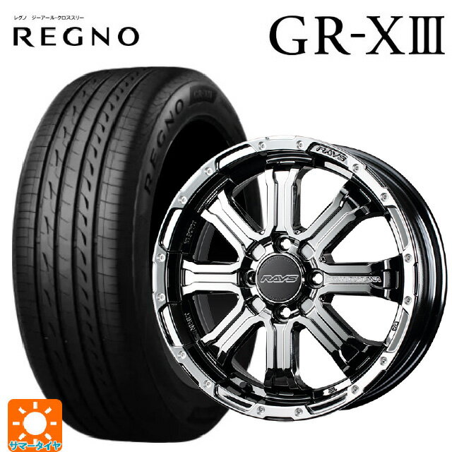 【6/22 20時〜 全品P5倍＆クーポン】165/55R15 75V ブリヂストン レグノ GR-X3 正規品 # レイズ チームデイトナ FDX-K コレクション SNL 15-5J 国産車用 サマータイヤホイール4本セット