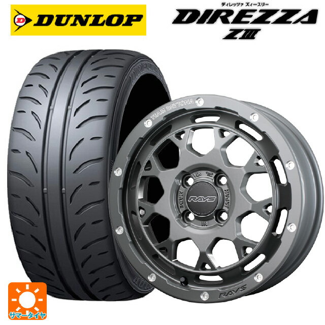 165/50R15 73V ダンロップ ディレッツァZ3 レイズ チームデイトナ M9+ コレクション GOL 15-5J 国産車用 サマータイヤホイール4本セット