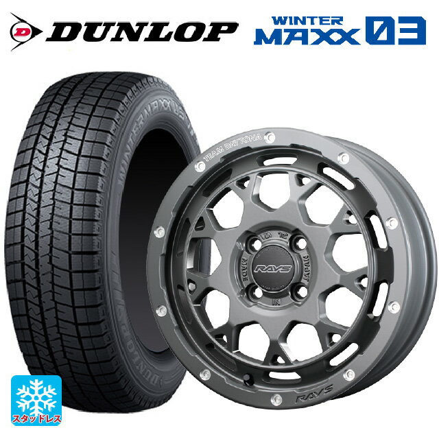 【6/11 1:59迄 全品ポイント5倍】165/50R15 73Q ダンロップ ウィンターマックス 03(WM03) レイズ チームデイトナ M9+ コレクション GOL 15-5J 国産車用 スタッドレスタイヤホイール4本セット