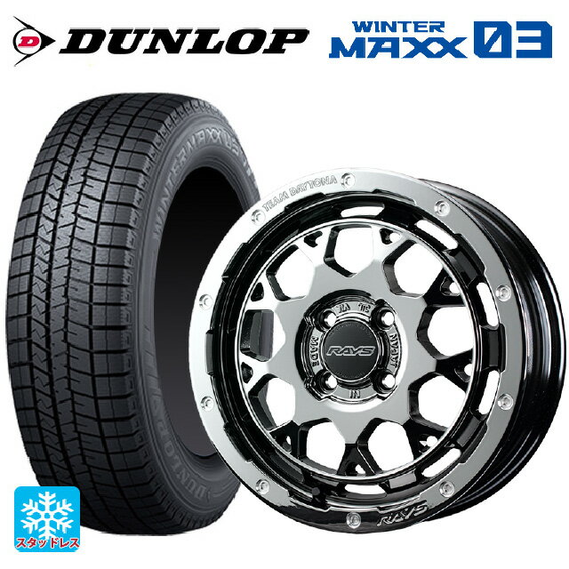 【6/22 20時〜 全品P5倍＆クーポン】165/55R15 75Q ダンロップ ウィンターマックス 03(WM03) レイズ チームデイトナ M9+ コレクション SNL 15-5J 国産車用 スタッドレスタイヤホイール4本セット