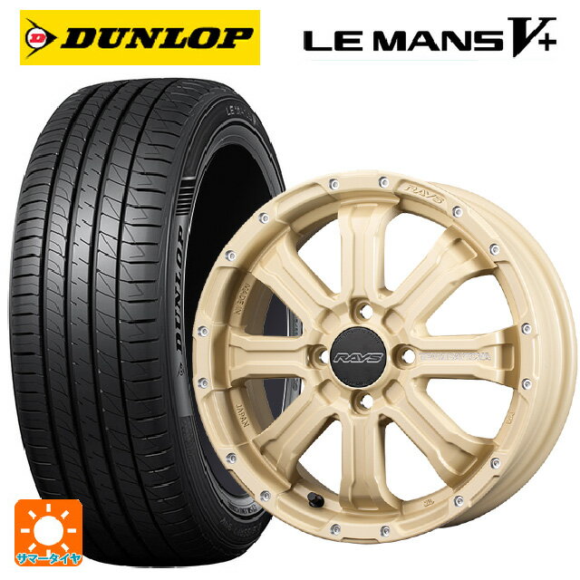 【6/22 20時〜 全品P5倍＆クーポン】165/50R15 73V ダンロップ ルマン5プラス(ルマン5+) レイズ チームデイトナ FDX-K コレクション NOL 15-5J 国産車用 サマータイヤホイール4本セット