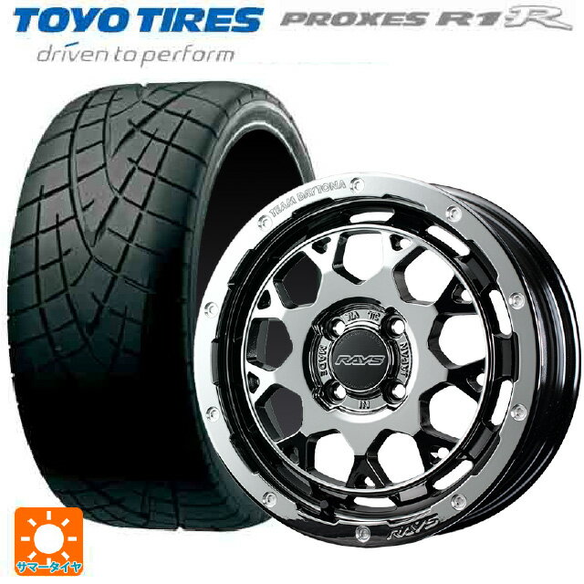 【6/15〜16限定 全品P5倍＆クーポン】165/50R15 73V トーヨー プロクセス R1R レイズ チームデイトナ M9+ コレクション SNL 15-5J 国産車用 サマータイヤホイール4本セット