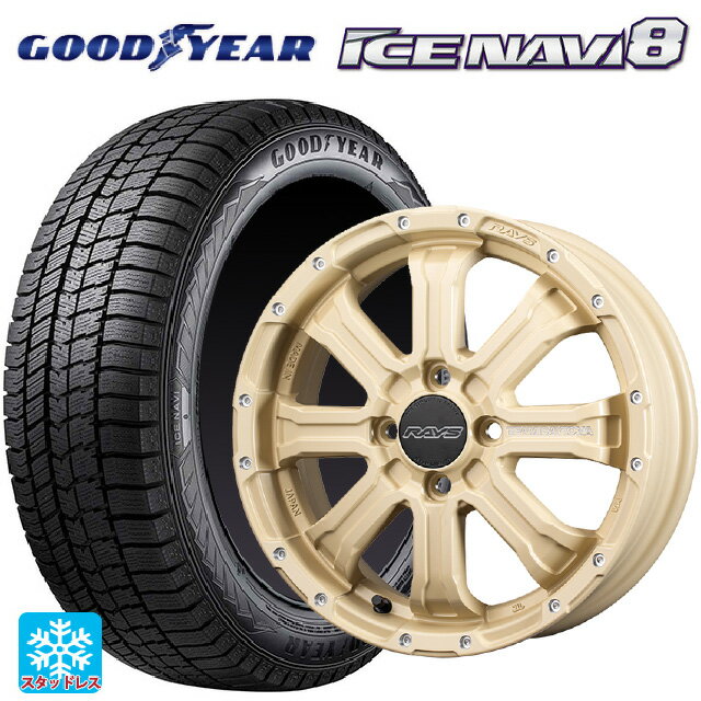 2024年製 165/55R15 75Q グッドイヤー アイスナビ8 # レイズ チームデイトナ FDX-K コレクション NOL 15-5J 国産車用 スタッドレスタイヤホイール4本セット