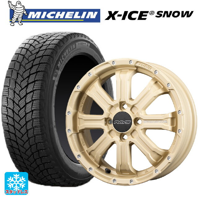 165/55R15 75T ミシュラン 正規品 エックスアイス スノー レイズ チームデイトナ FDX-K コレクション NOL 15-5J 国産車用 スタッドレスタイヤホイール4本セット