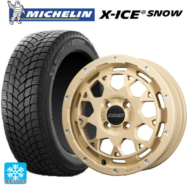 165/55R15 75T ミシュラン 正規品 エックスアイス スノー レイズ チームデイトナ M9+ コレクション NOL 15-5J 国産車用 スタッドレスタイヤホイール4本セット